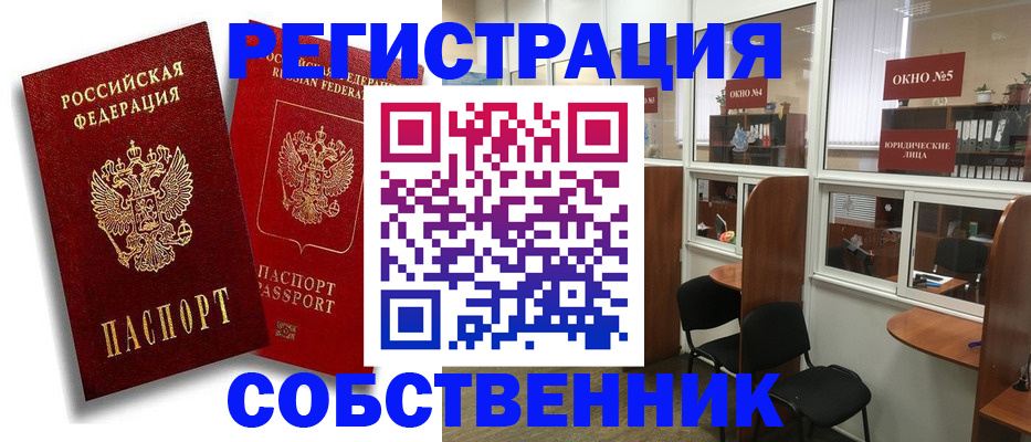 регистрация для школы в Мелеузе