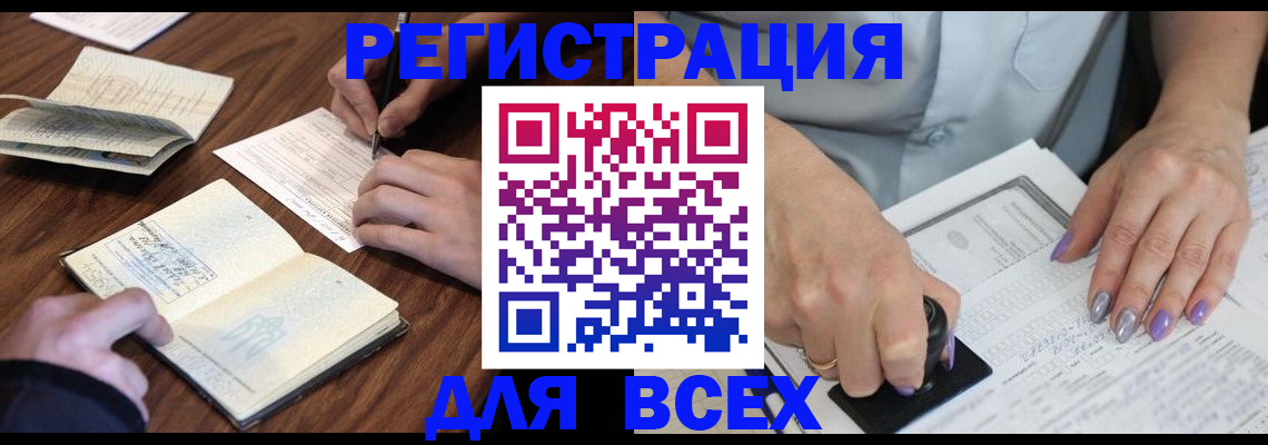 пропишу в квартире в Мелеузе